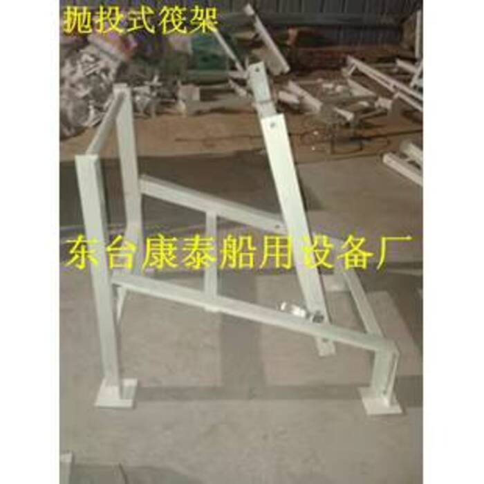 Marine Flat-Laying Type Throwing Life Raft Rack Fire Extinguisher Rack ...