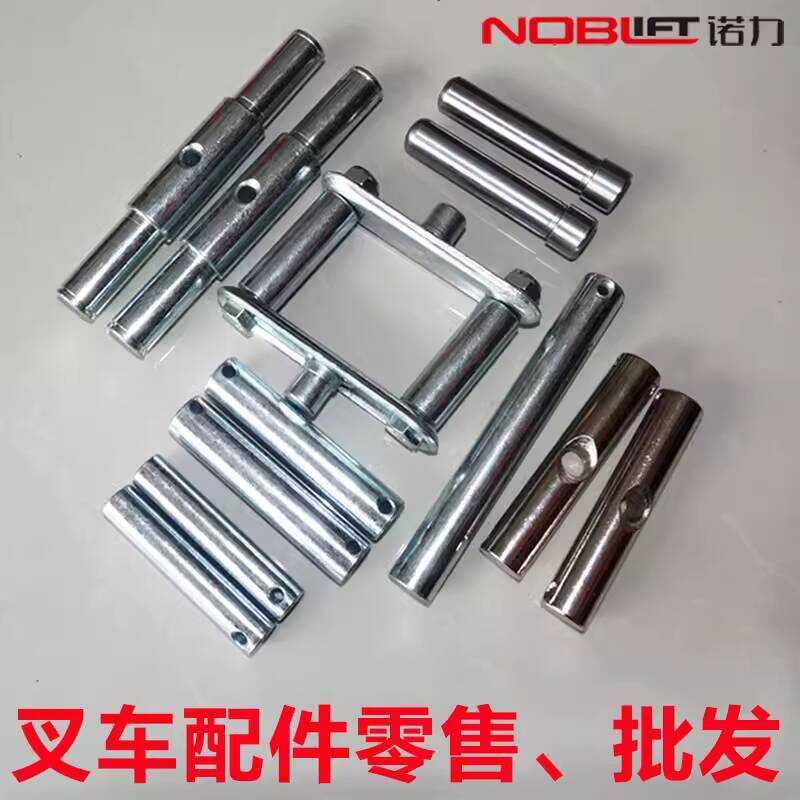Forklift Chain Small Pin Parts Push Rod Large Wheel Long Shaft ...