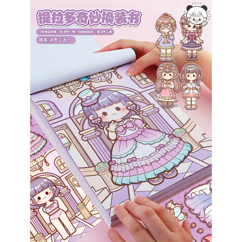 ess-Up Princess Sticker Book Cute Girl's Coloring DIY Quiet Book ...