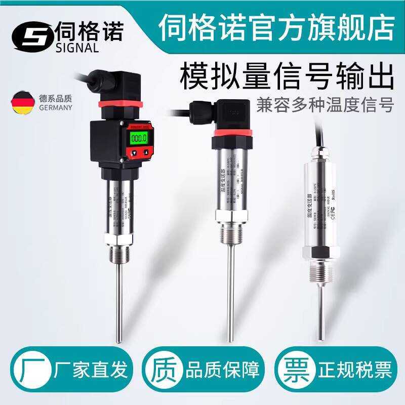 Hirschmann Sensor Thermal Resistance PT100 Digital Display Module Plug ...