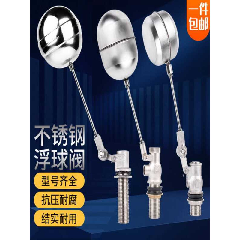 4-Way Dispenser High Temperature Resistant Rice Steamer Tank Float ...