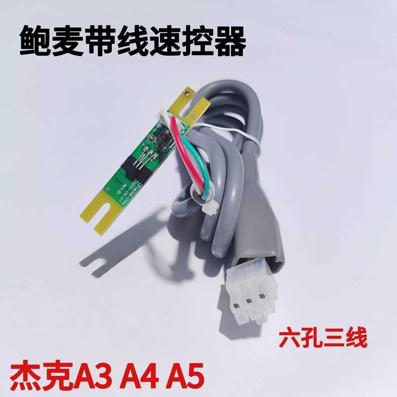 Jack A4 A3 Computer Flatbed Printer Bow Mai Controller Integrated ...