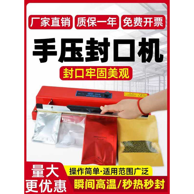 Dimax SF-400 desktop hand-operated a commercial small household machine ...