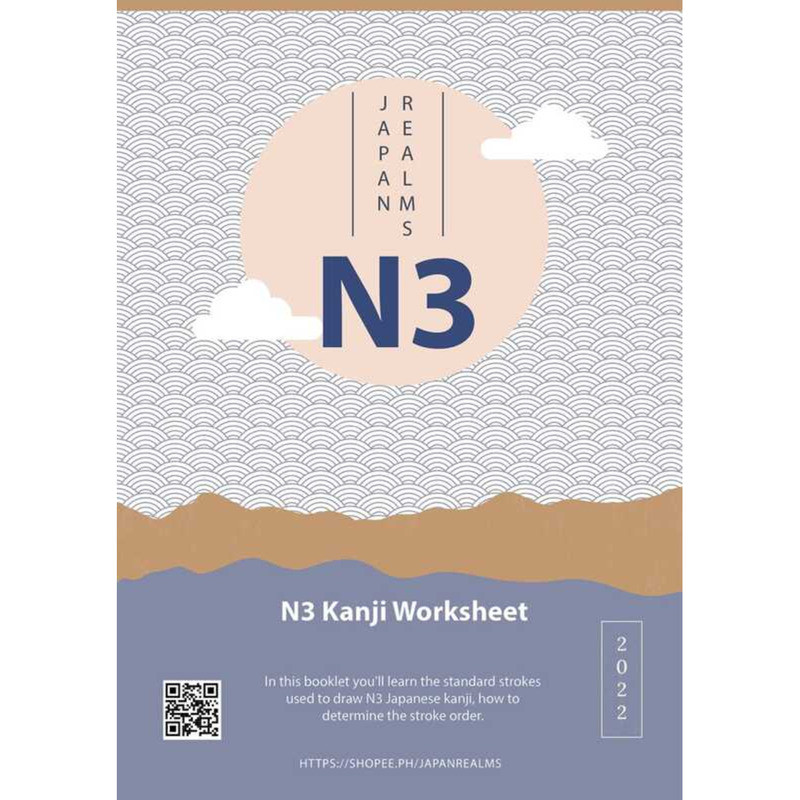 Kanji Writing Worksheet Japanese / Nihongo Reviewer For JLPT N3 ...
