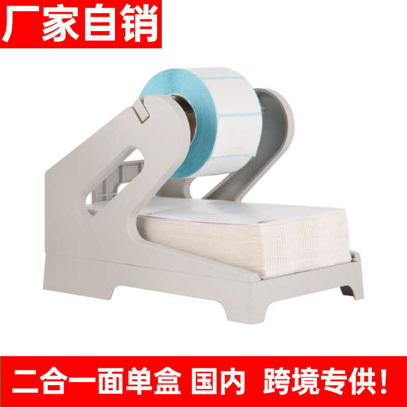 Thermal Label Printer Stand Express Electronic Waybill Box Barcode ...