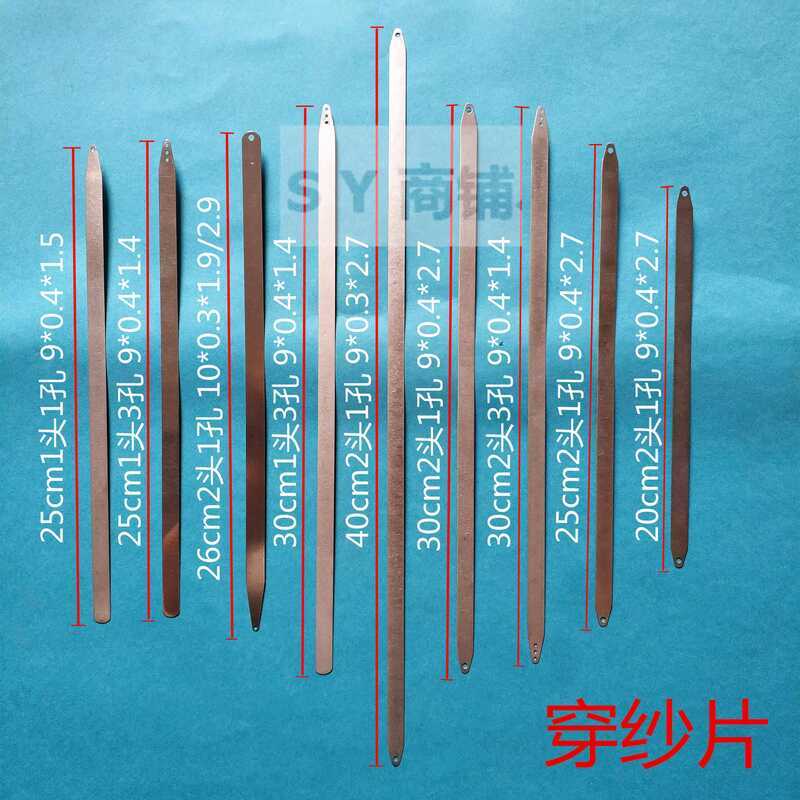 Shopkeeper Recommended Knitting Machine Accessories Stainless Steel ...
