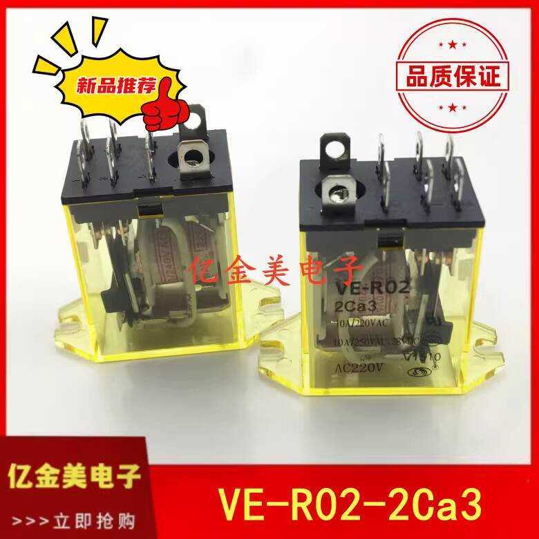 Disinfection Cabinet Electric Roller Shutter Relay VE-R02 2Ca3 8 Pins ...