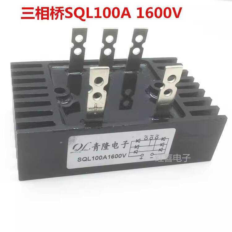 SQL100A1600V Three-phase 100A Rectifier Bridge High Power Spark Machine ...