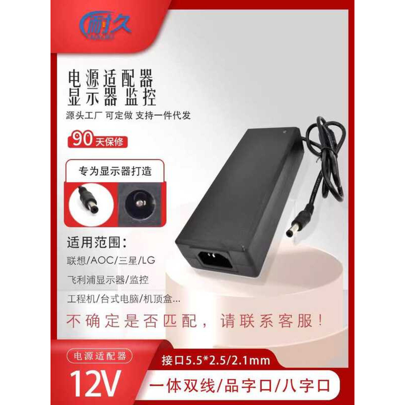 Light Box Sign Transformer Manufacturer 220V to 24V 12V Adapter ...