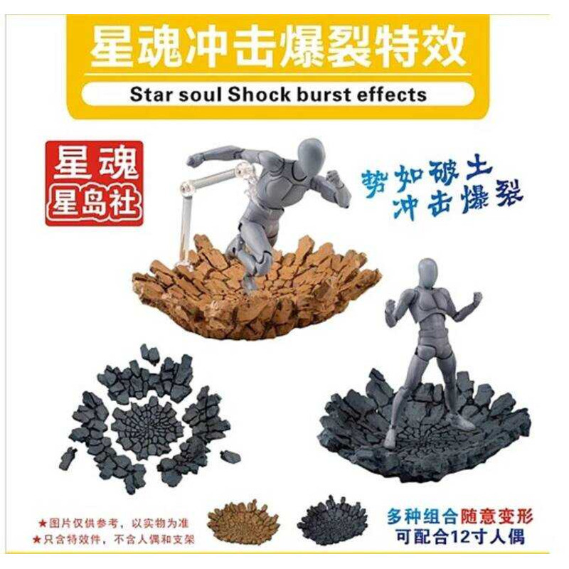 Tamashii Rock Impact Model Kamen Rider SHF Figure Fire Scenes Special ...