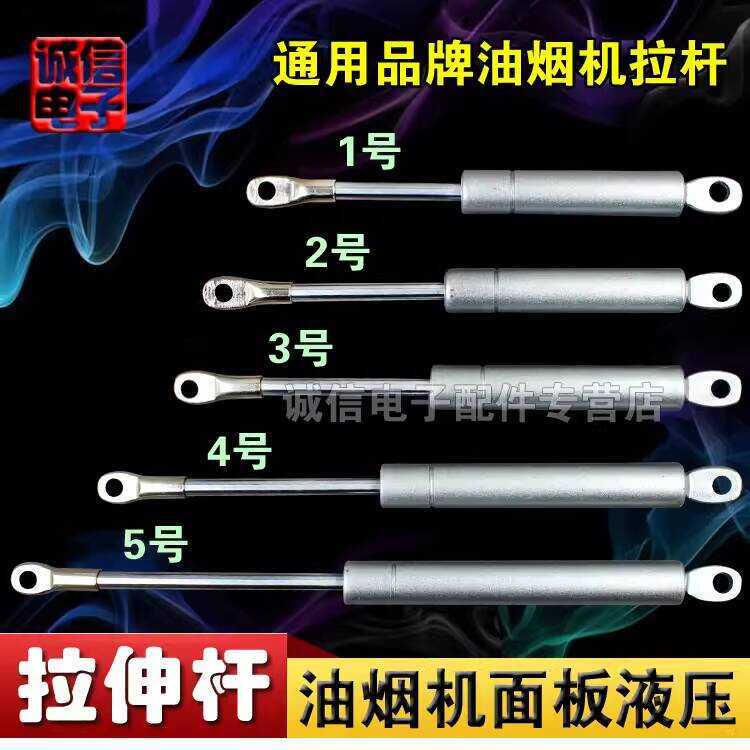 Range Hood Hydraulic Lifting Support Accessories Set Pneumatic Pressure ...