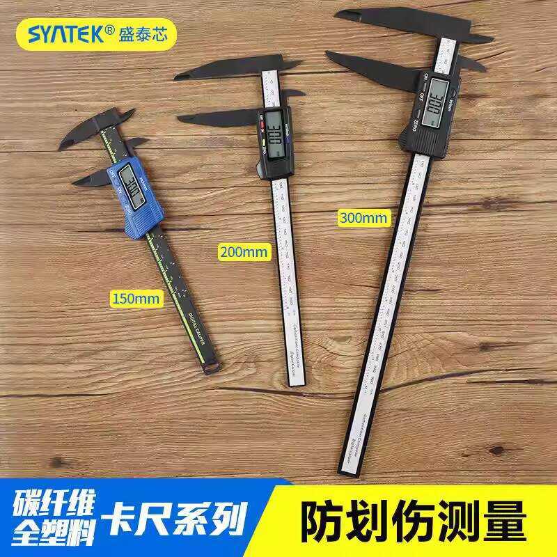Digital Display Vernier Caliper High Precision Small Plastic Electronic ...