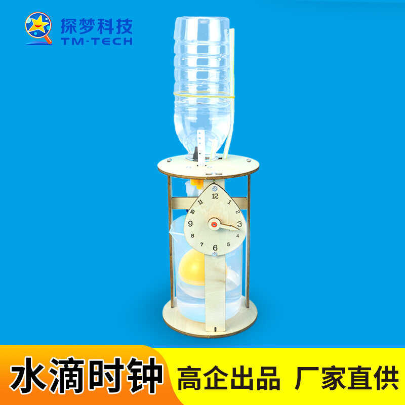 Education Frontline Elementary School Student Handmade Water Drop Clock ...