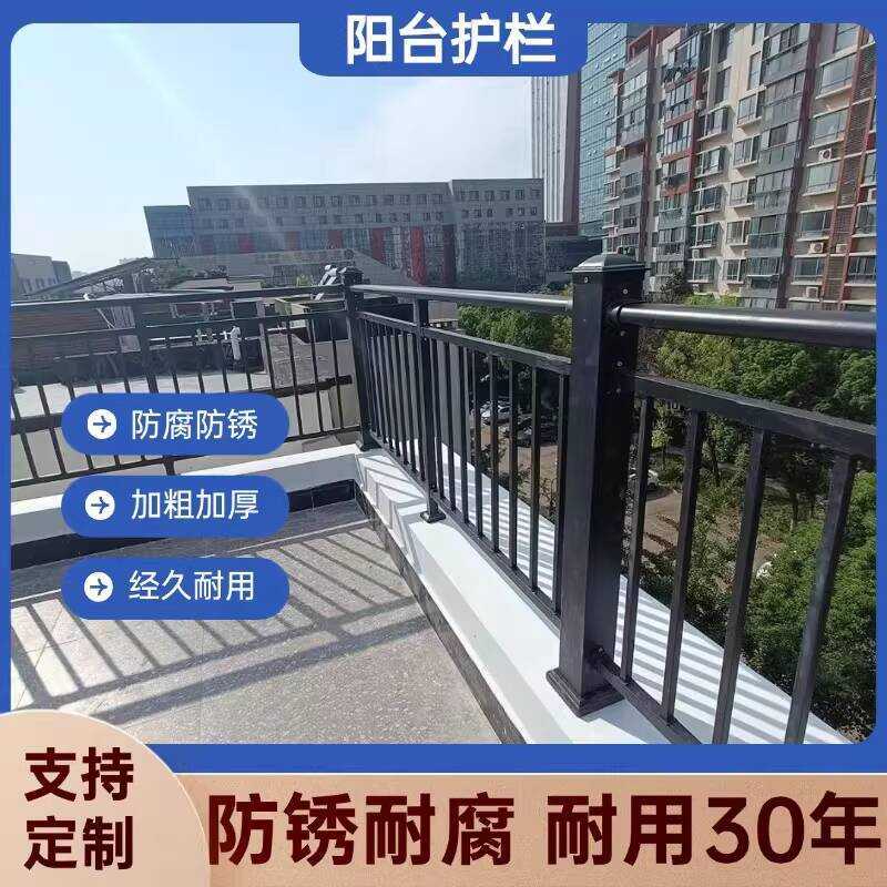 Zinc Steel Balcony Guardrail Iron Art Community Terrace Railing Rooftop ...