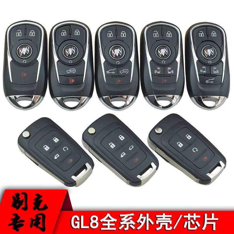 Buick Card Shell Land Cruiser Business Class Car Smart ES Land尊 Avenir ...