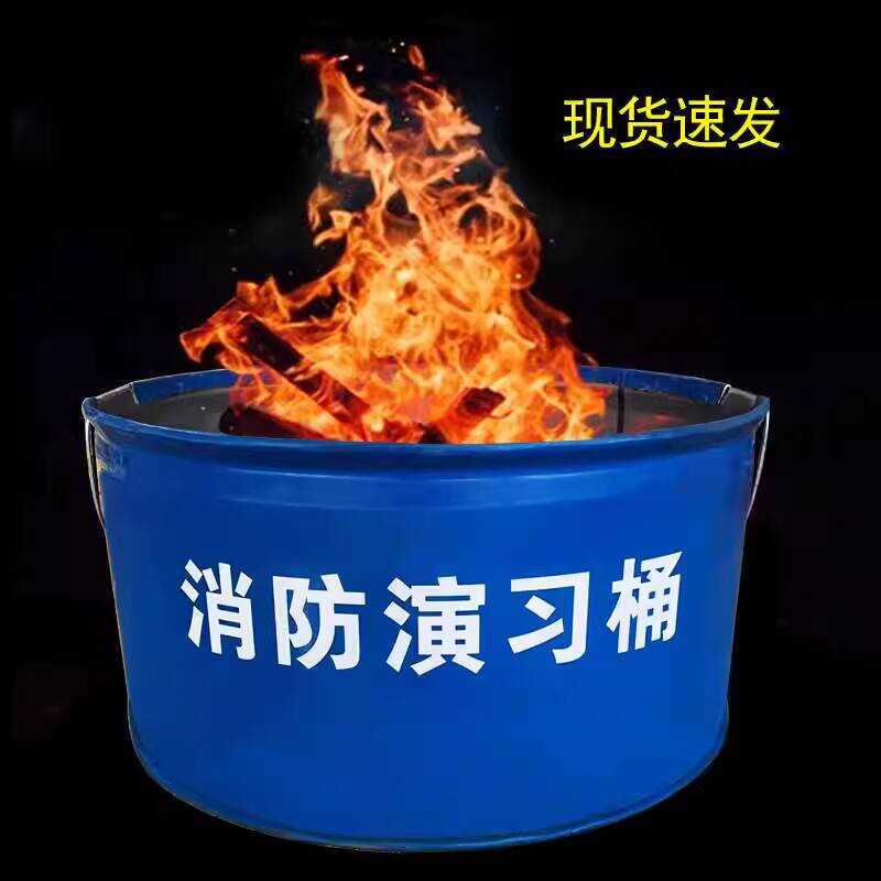 Iron Training Ignition Burning Extinguishing Fire Drill Special Bonfire ...