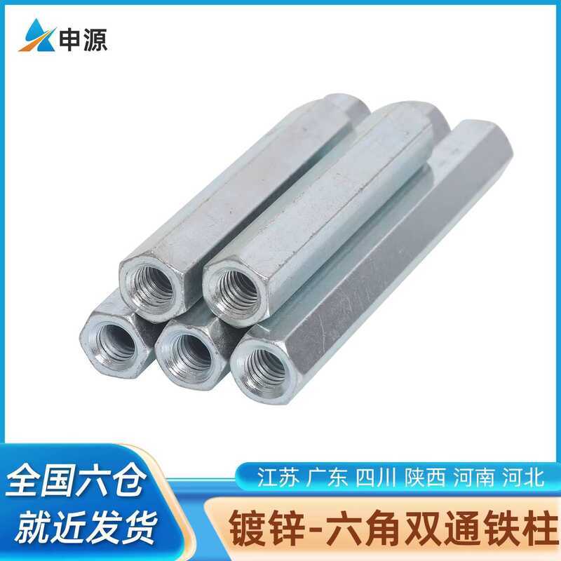 Galvanized Hexagonal Double-Through Iron Column Computer Motherboard ...