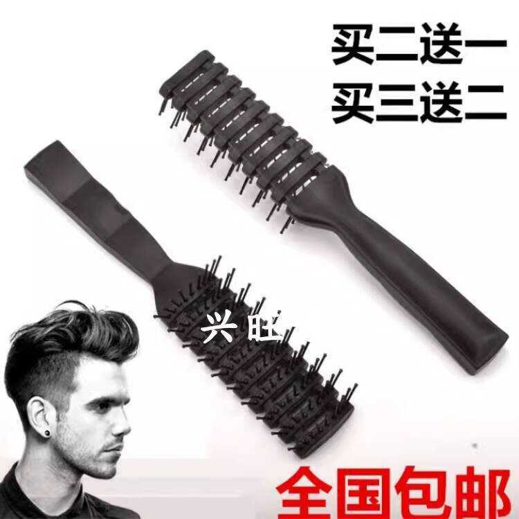 Professional Barber Shop Genuine Styling for Men, Hair Salon Fishbone ...