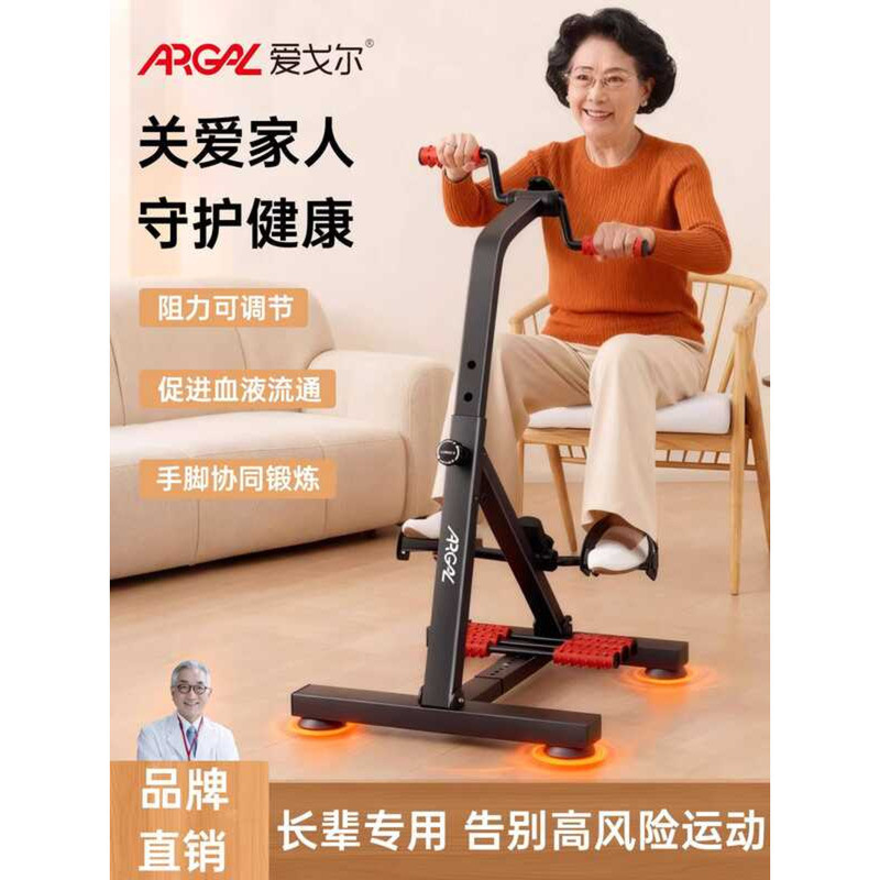 Aigore Stroke Hemiplegia Training Equipment for Elderly Hand and Leg ...