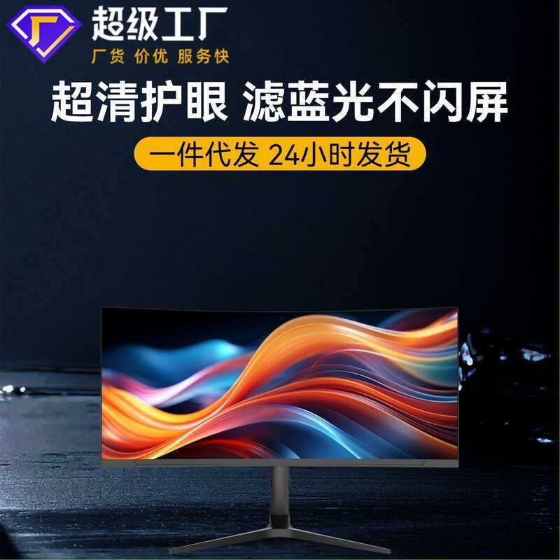34inch 4K 180Hz Widescreen Gaming Design Ultra Wide Screen Computer ...