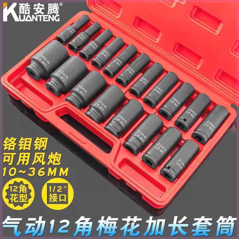 1/2 Extended Pneumatic Electric Wrench Large and Small Bits 12-Point ...