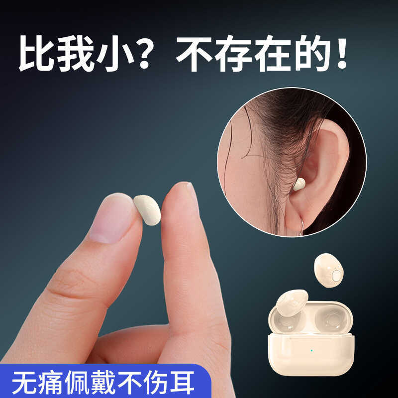 Pro4ss Mini Small Micro Invisible True Wireless Bluetooth Earphones ...