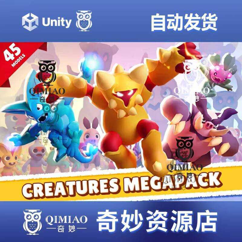 Unity Cartoon Characters Creatures Mega Pack 1.0 Monster with Animation ...