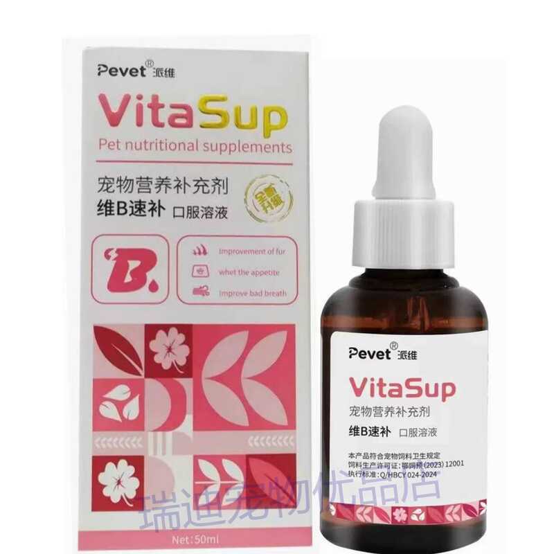 Pet Compound for Cats and Dogs Teddy Stomatitis Nutritional Supplement ...