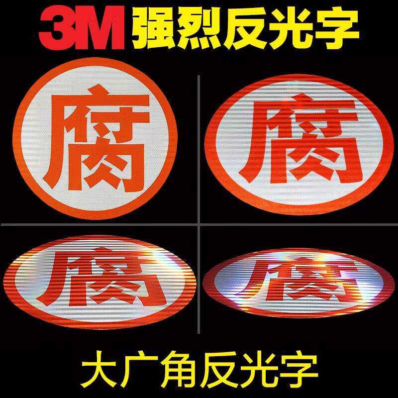 3M Stickers with Explosive Toxic and Flammable Words, Hazardous Goods ...