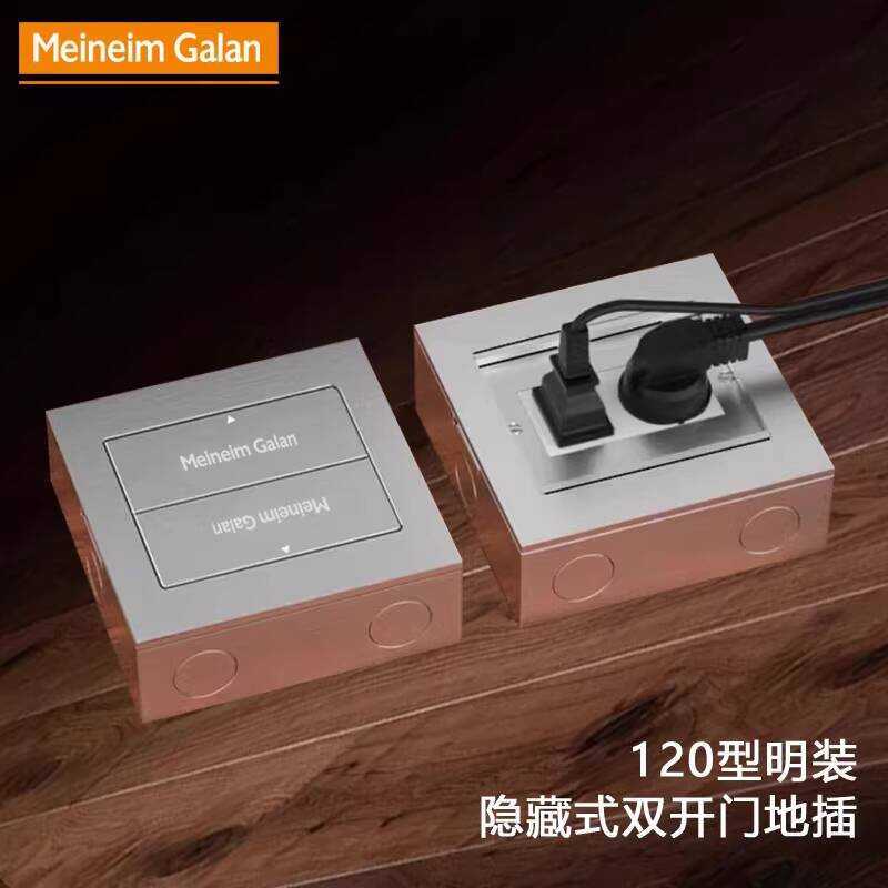 120 Surface Mounted Double Door Invisible Waterproof Ground Socket ...
