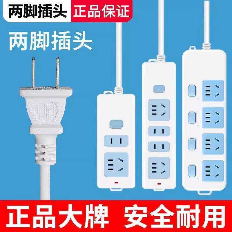 Pure Copper Two-Hole Two-Pin Plug Electrical Socket with Cord Household ...