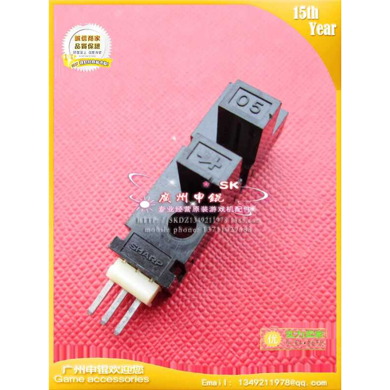 SHARP Optical Game Console Compatible Sensor Infrared Photoelectric ...