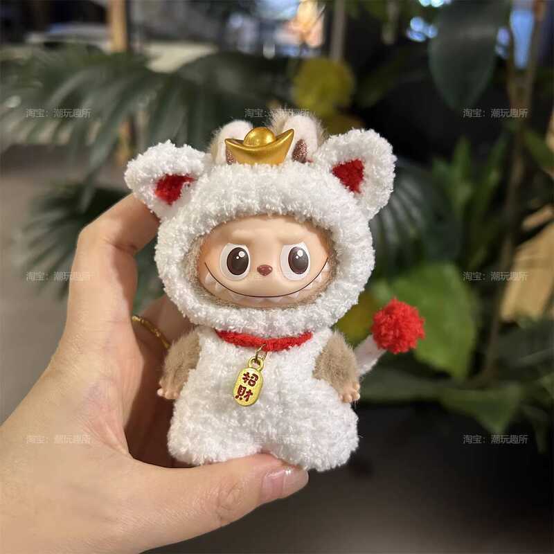 4th Generation Heart Code Series Mini Labubu Pendant Blind Box 4.0 Doll ...