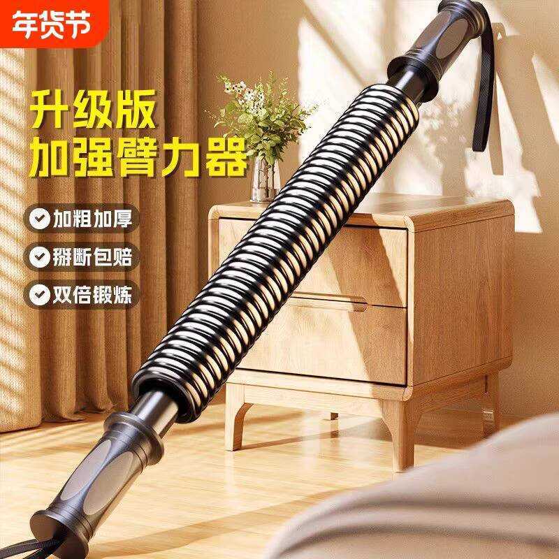 Home Strengthener Professional Abdominal Chest Muscles Training Grip ...