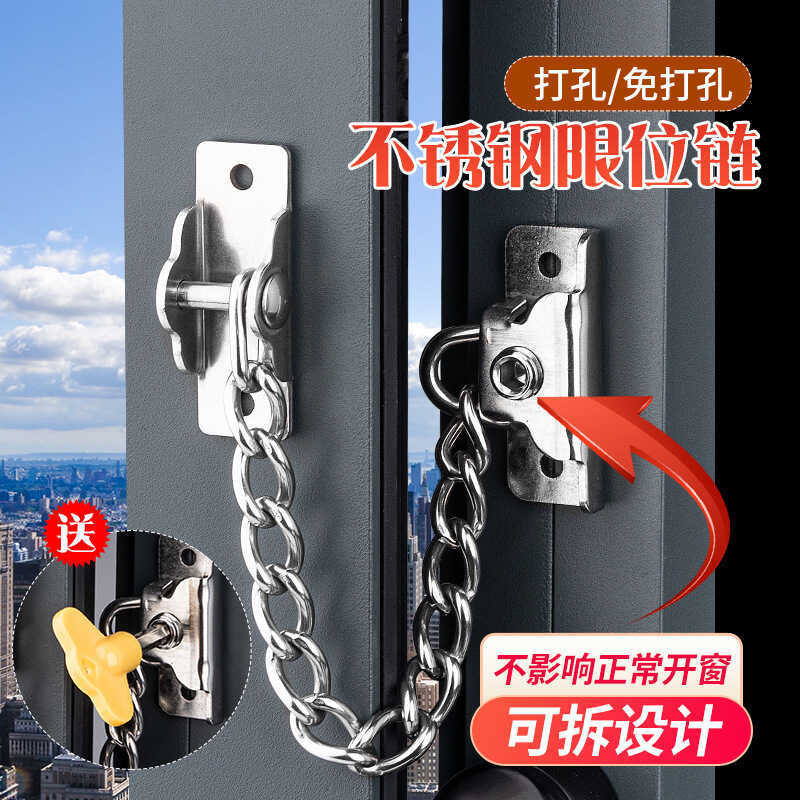Top Valley Stainless Steel Window Lock Plastic Steel Window Anti-theft ...