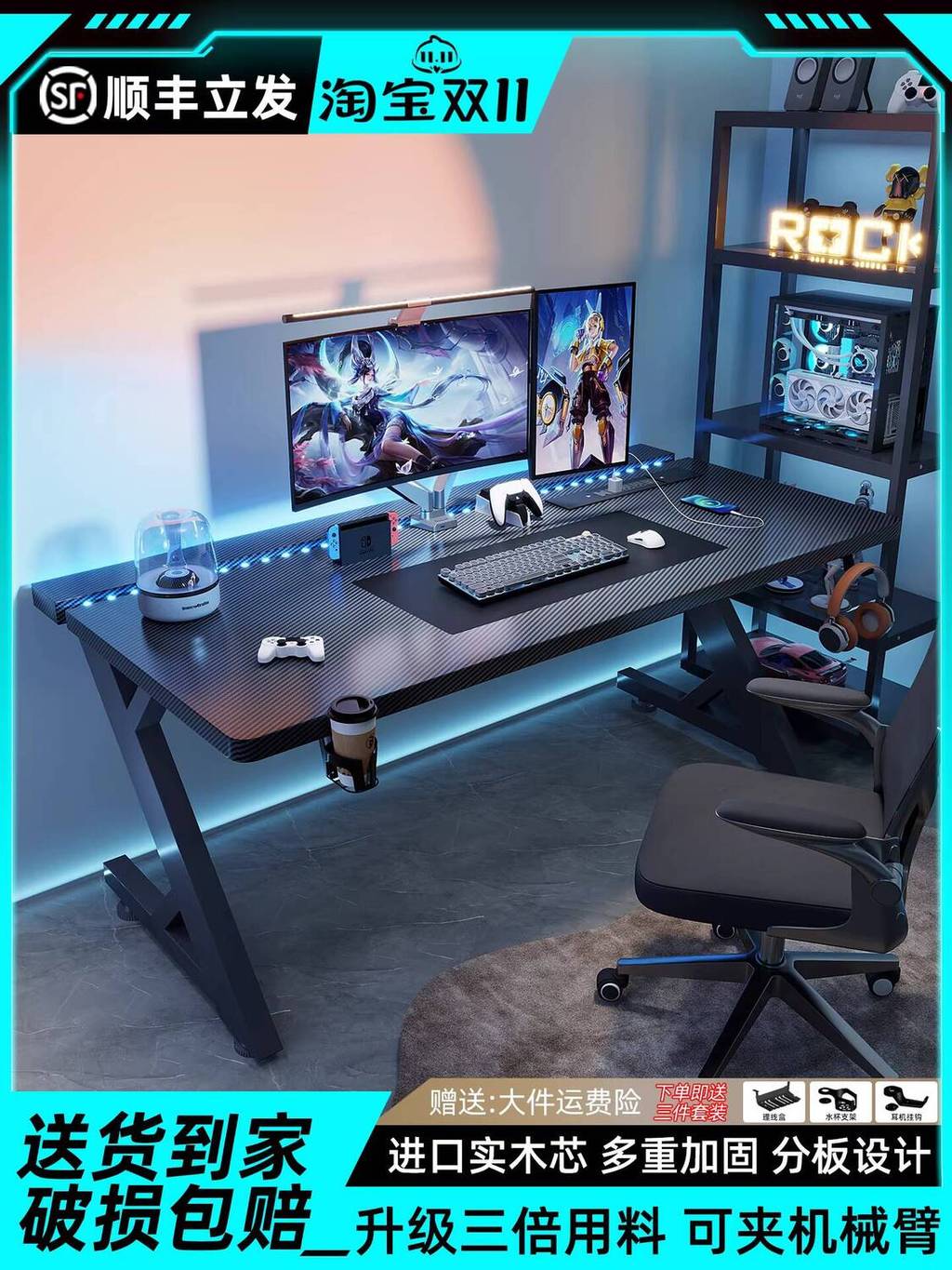 E-Sports Desk Desktop Computer Desk Solid Wood Desk Bedroom Home Use ...