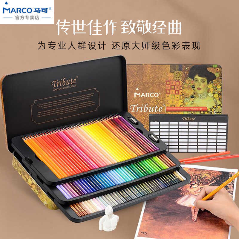 Marco Master Colored Pencils Full Set Water-Soluble Oil-Based Art ...
