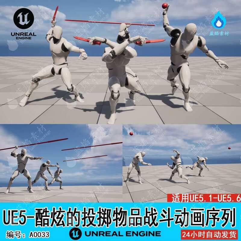 Unreal Engine 5 - Various Cool Throwing Object Combat Animation ...
