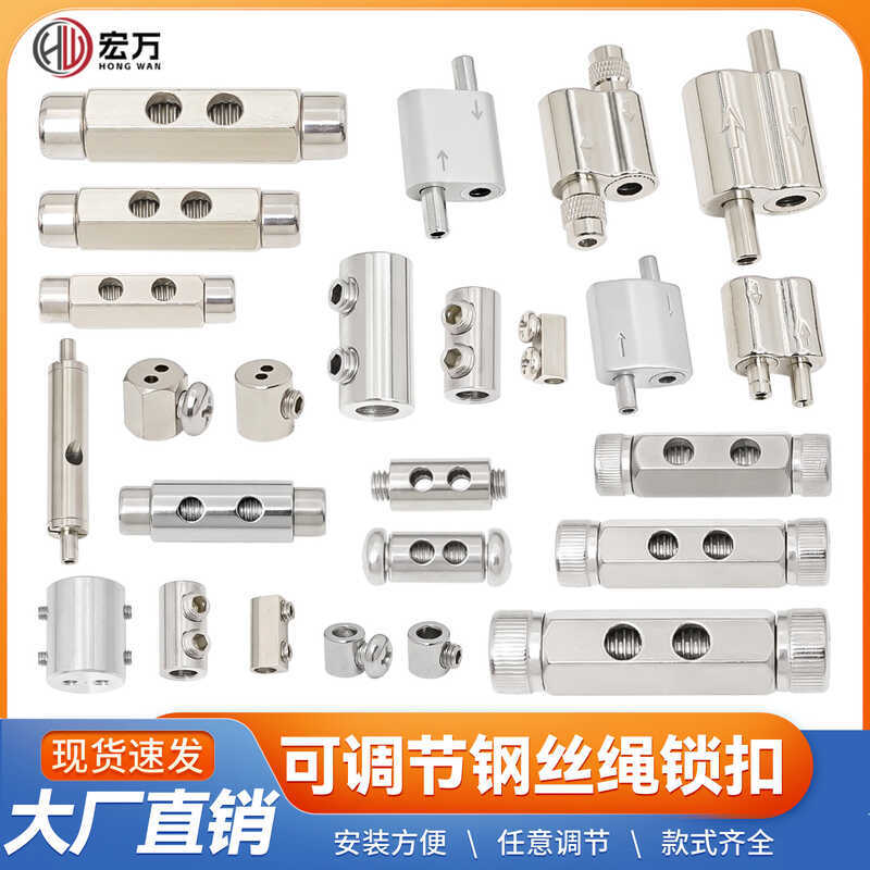 Self-locking Tightening Locking Device Lighting Fixture Hanging Code ...