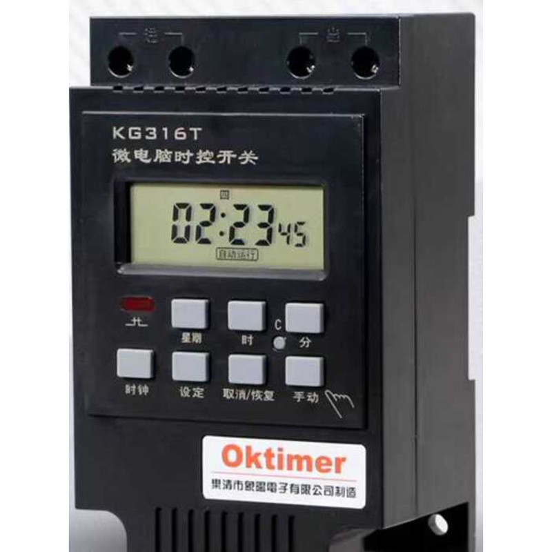 KG316T Microcomputer Two-Phase Automatic Timer 220V Street Light ...