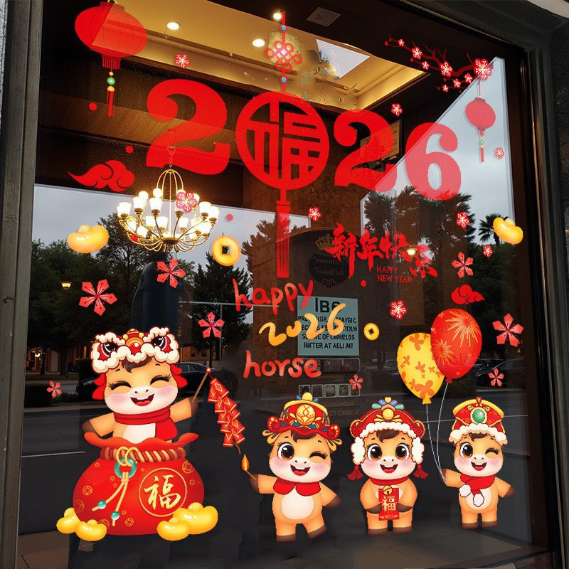 2026 CNY New Year's Window Sticker Horse Year Removable Electrostatic ...