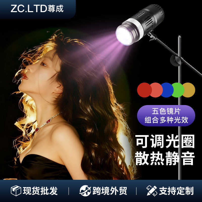 【COD】 RGB Live Streaming Hair Light Fill Light Background Atmosphere ...