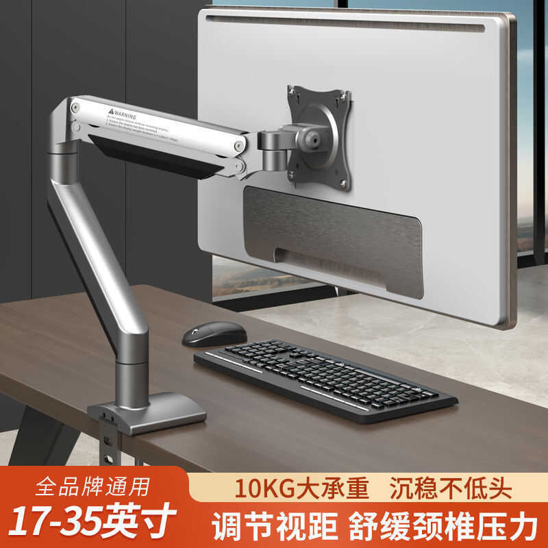 17 Computer Monitor Stand Inch Suspended Desktop Robotic Arm Base ...