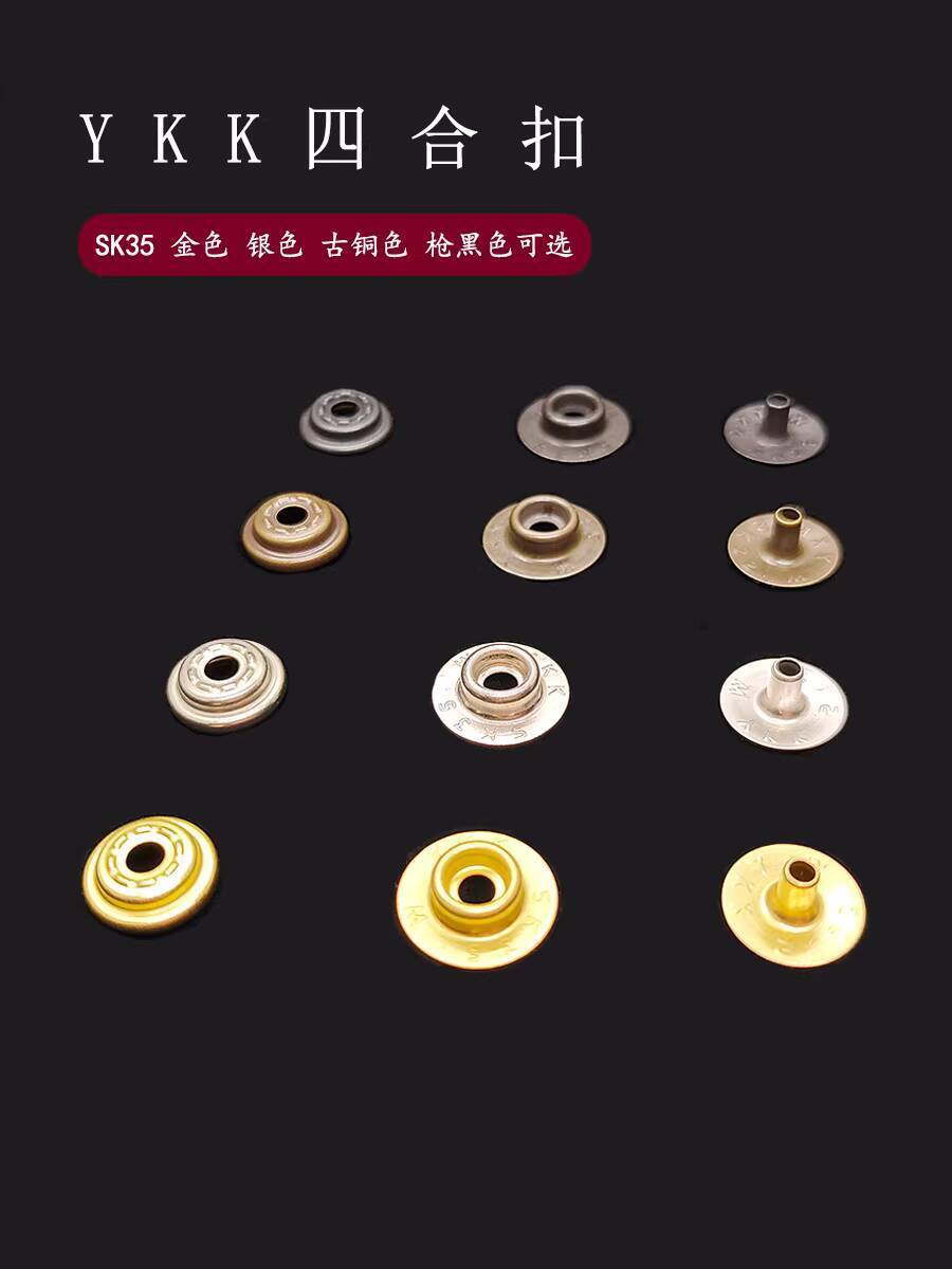 COD Japan YKK Snap Fasteners SK35 SK75 Leather Pure Brass Metal Snap ...