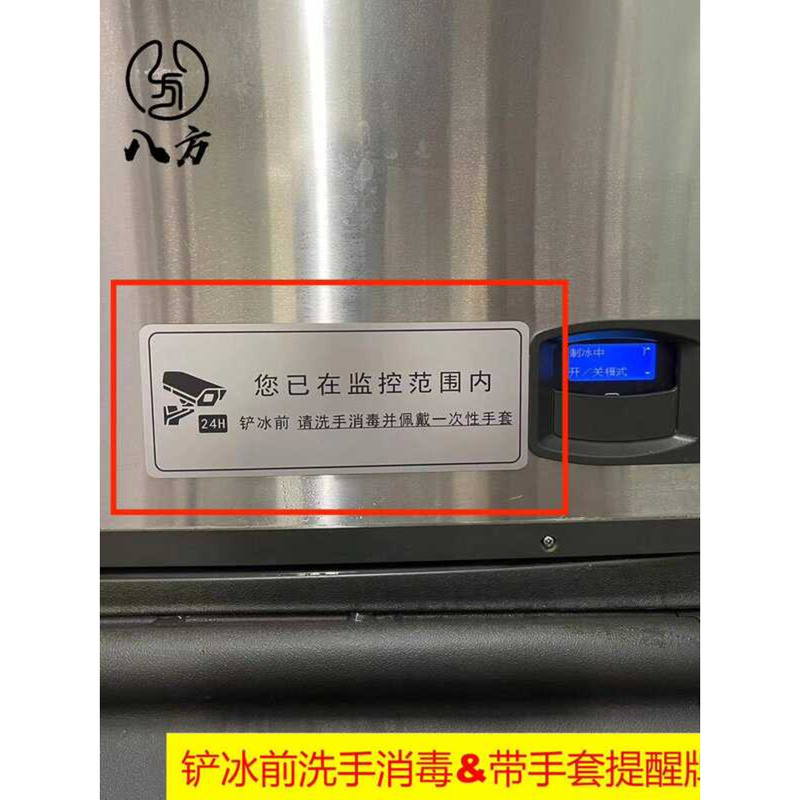 Commercial KFC Machine Ice Reminder Sign/Ice Shovel Handwashing and ...
