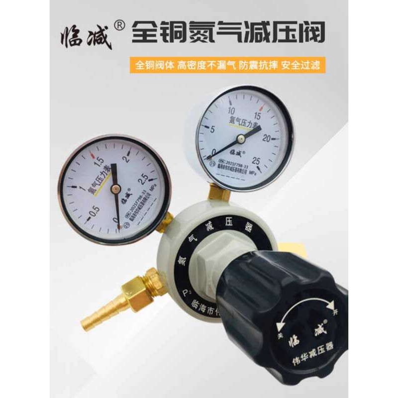 Bottle Reducing Valve YQD-07 Type Brass Nitrogen Gauge Fire ...