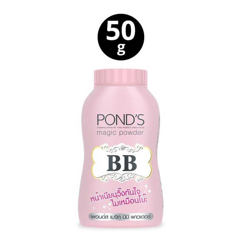 Pond's BB Magic Powder 50G | Shopee Philippines