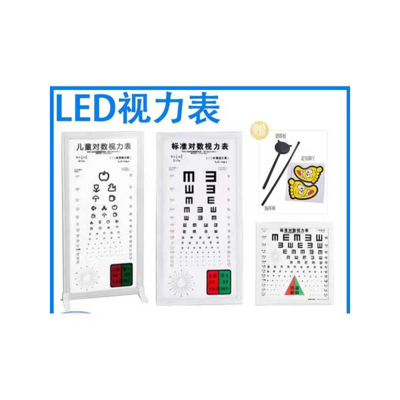 International Standard Test LED Light Box Dimmable E-Chart Eye Exam ...
