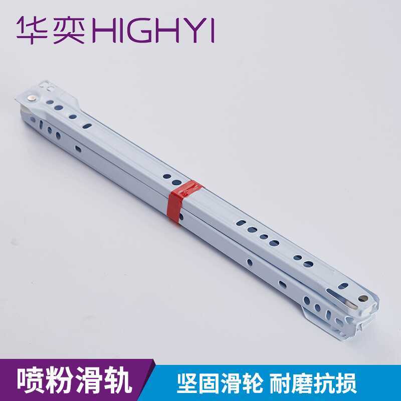 Powder Coated Sliding Rail Sliding Channel Side Mount Track Two Section ...