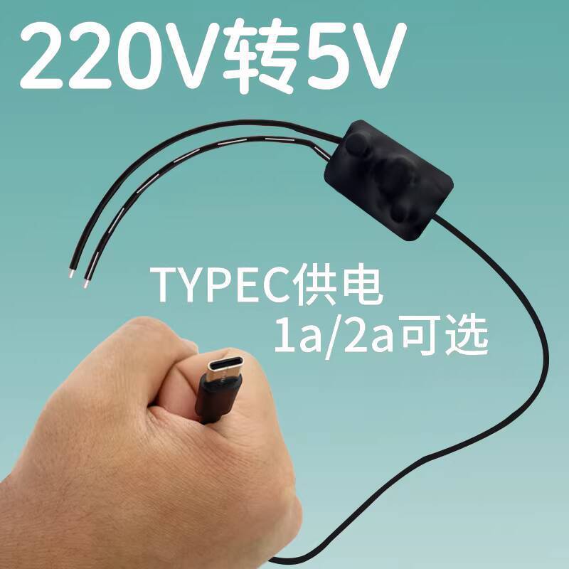 4K Module Wireless Camera Dedicated 220V to 5V Transformer USB ...